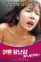 Adult Toy – Can I Do It For You