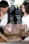 CXI Adultery Investigation Episode 1 Wife Crotch Snob