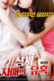Affair Sisters Temptation