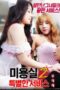 Beauty Salon Special Service 2
