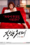Nice Sister In Law (2015)