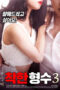 Nice Sister In Law 3