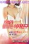 19th-Street-Watery-Girlfriend-2021A