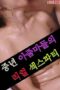 Real-Sex-Party-Of-Middle-aged-Women-2016a