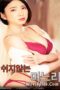 Restless-Daughter-in-law-2021A