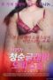 11th-street-innocent-glamor-office-girl-2021