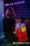 New-Young-Mother-2018A