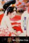 Oiran-1983A