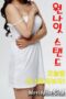One-Night-Stand-2010A