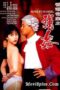 Raped-by-an-Angel-1993A