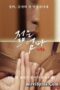 Young-Mom-Reboot-2021A