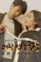 The-Woman-Who-Taught-You-Bad-Things-2016A