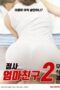 Jung Sa Mother Friend 2