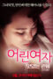 Young Woman Delicious Voyeurism