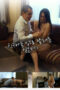 Japanese Missy Soothed By My Friends Son