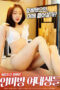 College Girls Massage Parlor