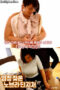 Dirty complex estate Wife 3