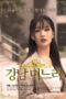 Gangnam Daughter in law