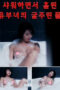 Married Womans Hungry Water Dripping While Showering