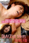 Married Women Go To A Massage