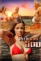 Pleasure Spa
