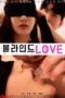 Streaming Blind Love