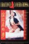 Streaming Tales of Red Chamber (I racconti della camera rossa)