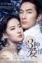 Streaming The Third Way of Love