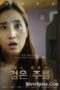 Her True Story 2