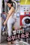 Laundry Housewife Underwear