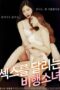 Streaming Girls Delinquency