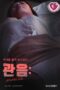 Streaming Guanyin Wifes Affair