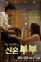 Streaming Her True Story 7