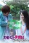 Streaming Her True Story 8