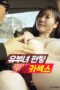 Streaming Married Woman Hunting Car Sex