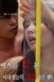 Wet Panties Of College Students Who Tasted Sex