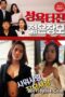 Young Mother in law With Sexual Desire