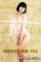 Erotic Actor Special -Gina-