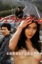 Jealousy Game