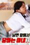 Wife Beaten In Front Of Husband 3
