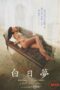 Day Dream