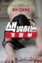Young Mother in law With Sexual Desire Korea Erotic Movie 18+ Online.mp4