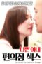 Bad Wife Convenience Store Sex