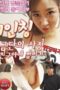 First Person Forbidden Ejaculation Friend’s Wife Widening
