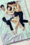 Janes Summer (Jane’s Summer)