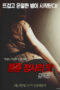 The Taste of Adultery