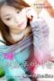 Furasutoresyonn Rabu Miyuki No Baai