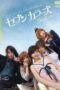 Seven Colors Vol. 1