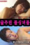 Watch Hungry Single Women