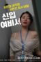 Watch New Female Secretary